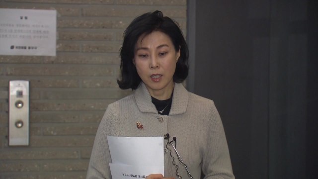 與 당무위, '불법 정치자금 의혹' 김현아 전 의원 조사 착수 / YTN
