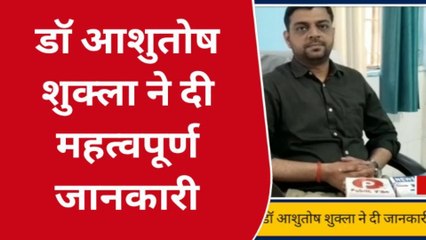 गोंडा: मौसमी बीमारियों से बचने के लिए डॉक्टर ने दी जानकारी