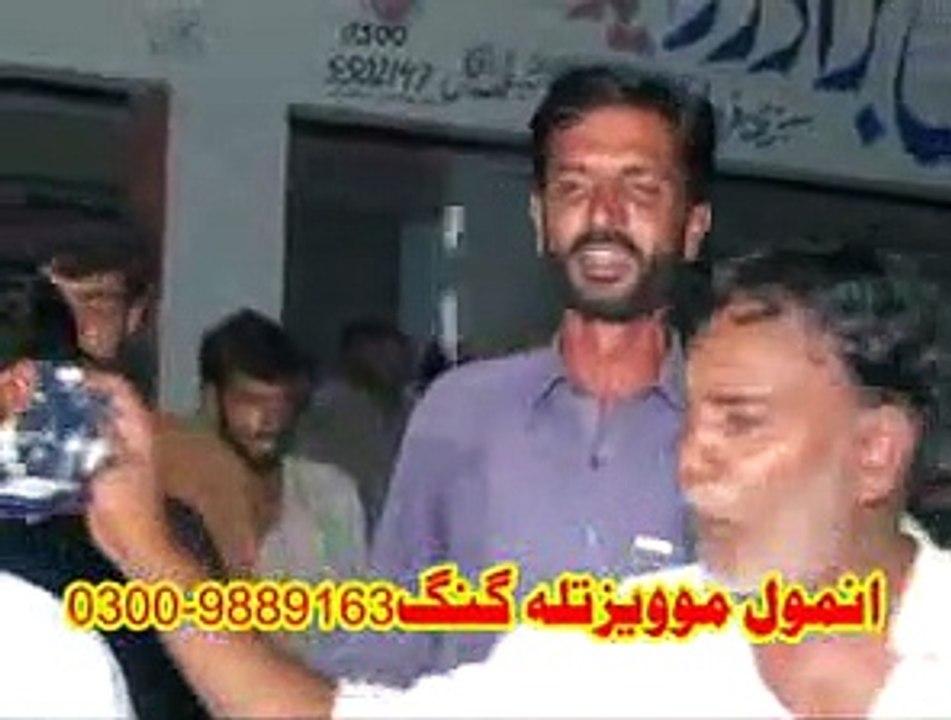 WAPWON.COM_PUNJABI_GOON_MAHIYE-DHOL_GEET-AY_RAB_SAYAAN_KUJ_REHM_TA_KAR-TAPPE_DOLY_MAHIYE