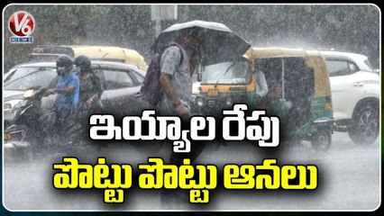IMD Issues Rain Alert To State For Two Days | Telangana Rains | V6 News