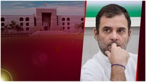 Rahul Gandhi గుజరాత్ హైకోర్టులో రాహుల్ గాంధీకి చుక్కెదురు..