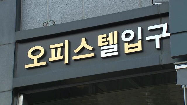 경찰, '동탄 전세사기' 임대인 부부 소환 / YTN