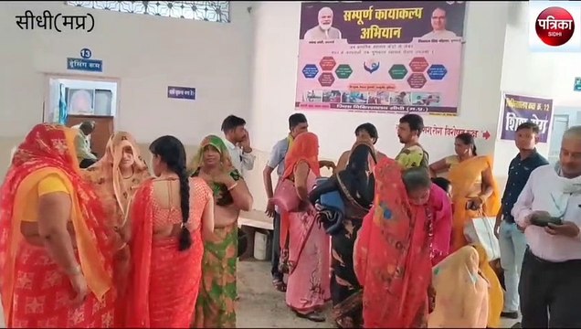 sidhi: health service of district hospital affected by two-hour strike