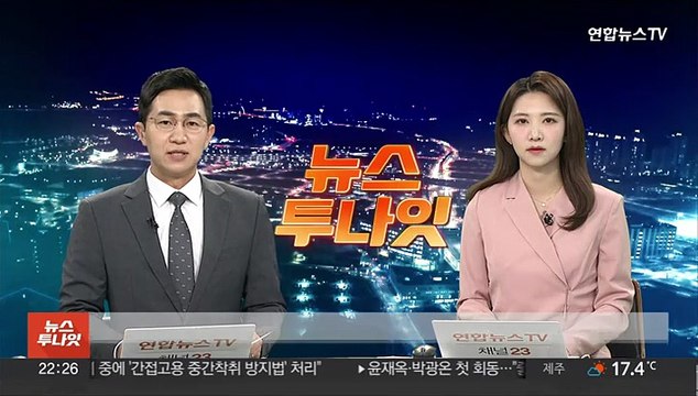 기시다 일본 총리 7~8일 방한…셔틀외교 12년만에 복원