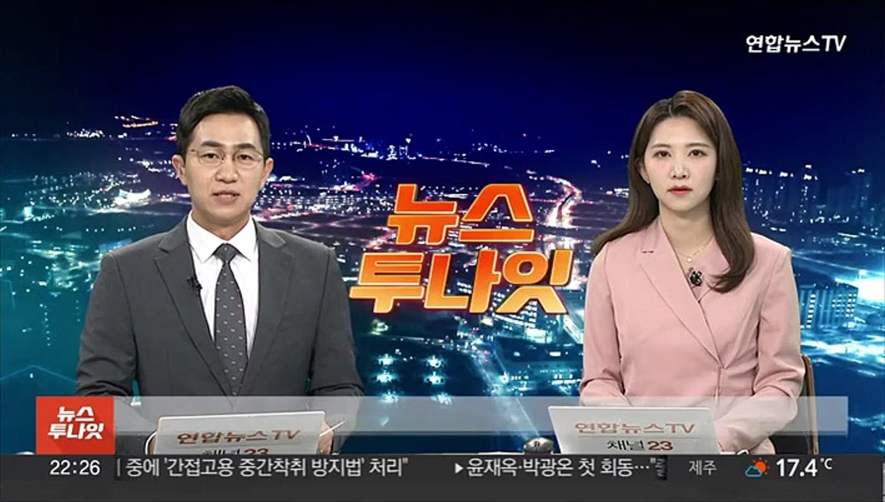 기시다 일본 총리 7~8일 방한…셔틀외교 12년만에 복원