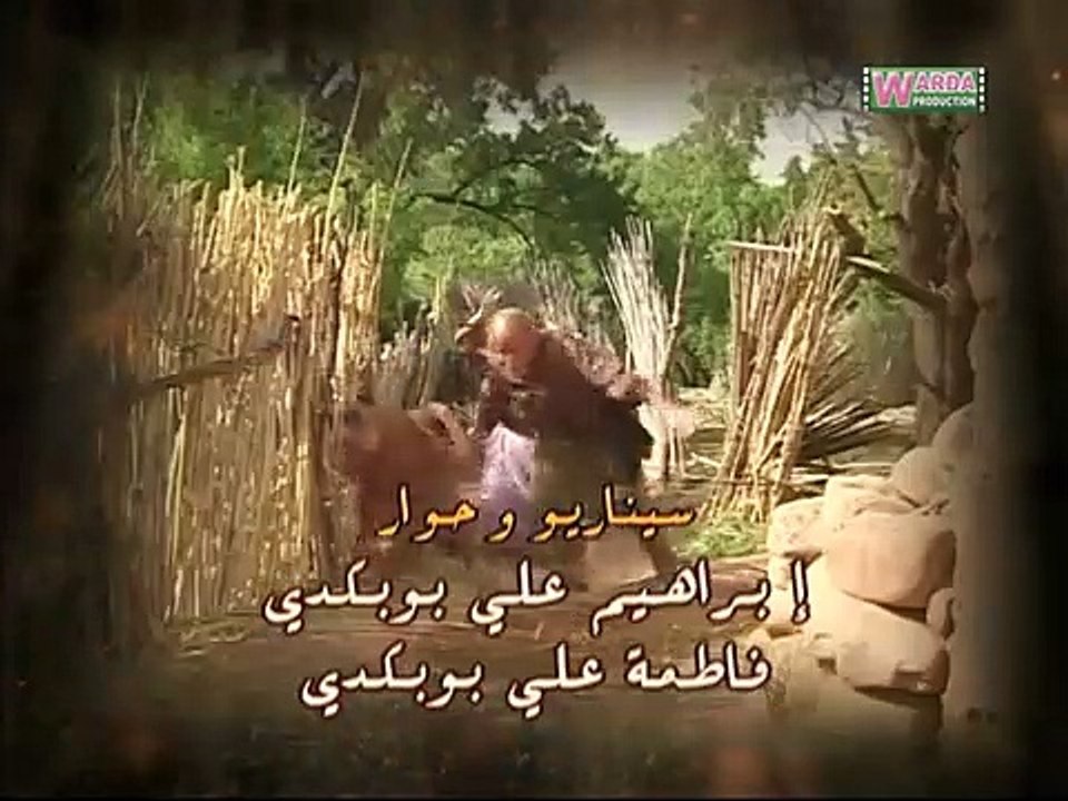 Série Hdidan S1 EP 1- مسلسل حديدان الجزء الأول الحلقة الأولى - Vidéo ...