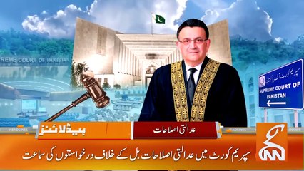 National Assembly Dissolve- - Chief Justice Latest Remark
