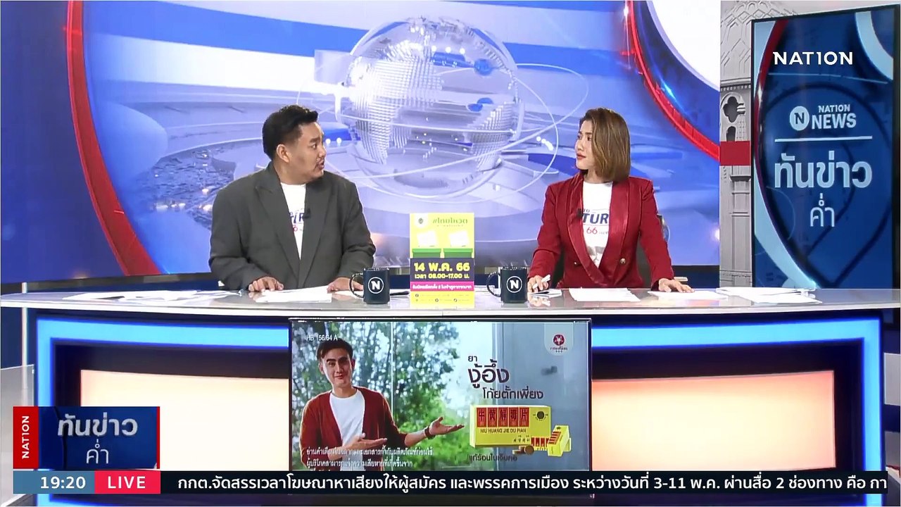 "บิ๊กโจ๊ก" จ่อออกหมายจับ "ตำรวจ" เอี่ยว "แอม ไซ...