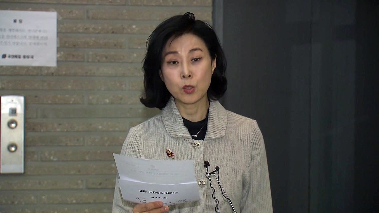 與 당무위, '불법 정치자금 의혹' 김현아 전 의원 조사 착수 / YTN