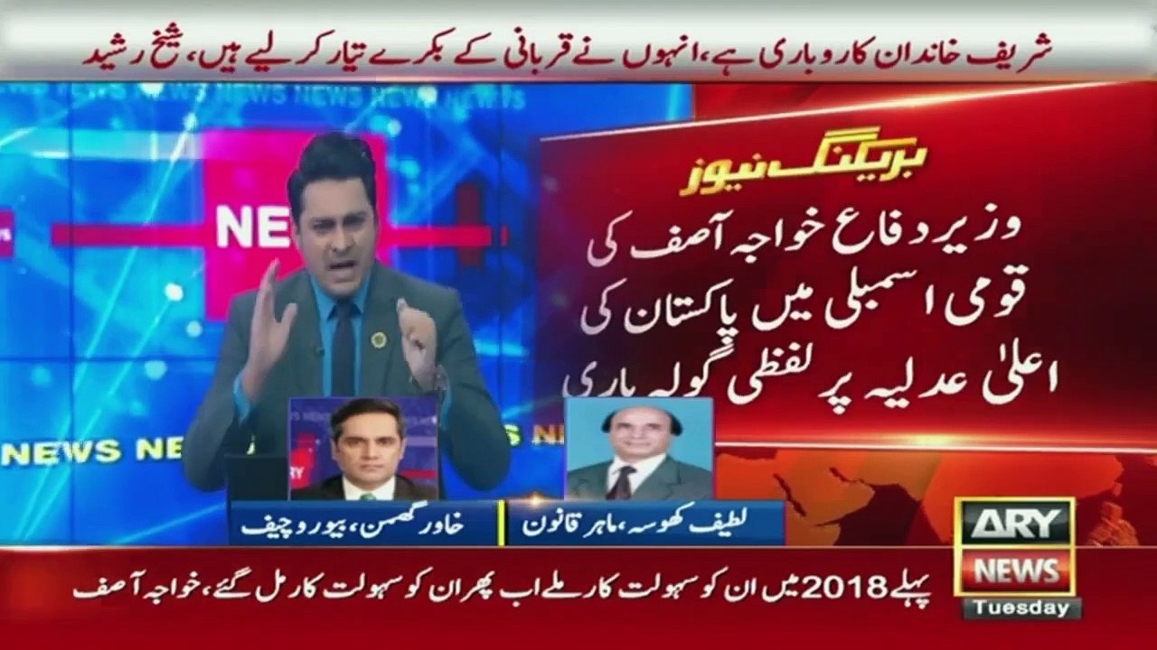 Latif Khosa says PDM govt abolished the institution of NAB