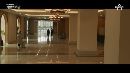 모든 걸 움직이는 지휘자(?) 이정진♨ 오윤아의 행적을 눈치채고 움직임을 가로막다!