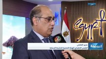الرئيس التنفيذي للهيئة المصرية لتنشيط السياحة لـ CNBC عربية: القطاع السياحي نما 33% حتى نهاية أبريل 2023 على أساس سنوي