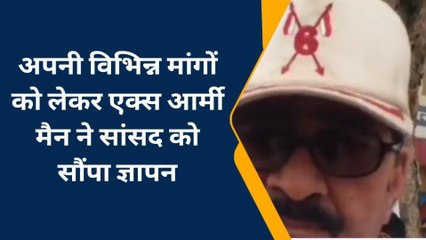 जयसिंहनगर: रिटायर्ड फौजी ने शुरू की सरकार की खिलाफत, सौंपा ज्ञापन