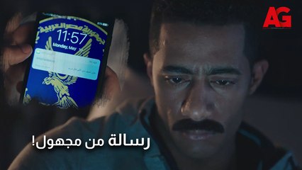- رسالة في نص الليل قلقته من نومه.. الموضوع مش هيعدي بالساهل!
