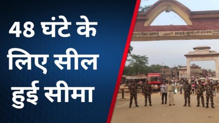 महराजगंज: भारत नेपाल से लगने वाली दोनों सीमाएं हुई सील, आवाजाही पर लगी रोक