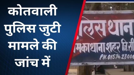 नीमकाथाना: चोरों ने दो जगह वारदात को दिया अंजाम, जानें क्या चुरा ले गए शातिर