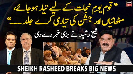 "Awam Youm e Nijaat Kay Liye Taiyar Hojaye...", Sheikh Rasheed