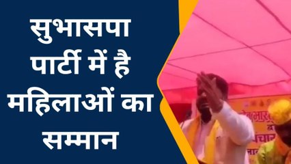 मऊ: सुभासपा के महासचिव ने विपक्ष पर जमकर साधा निशाना