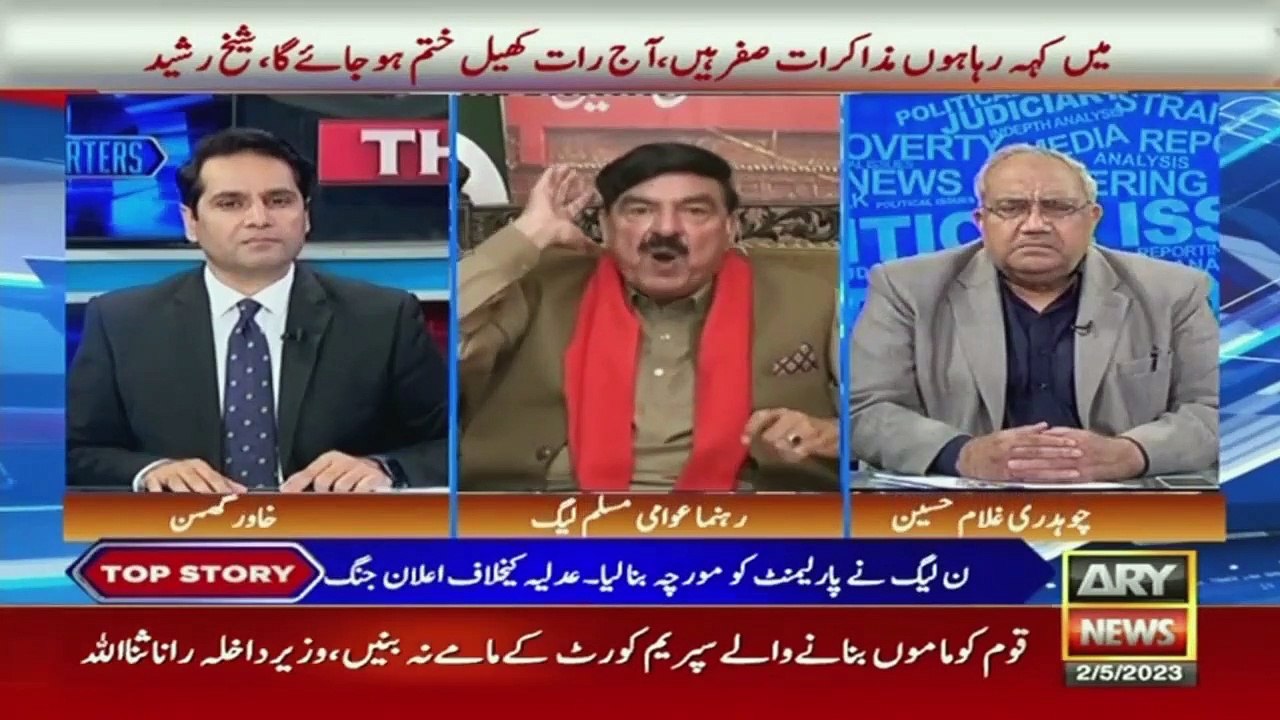"May ka mahina Pakistan ki siyasat kay liye bhut aham hai...", Sheikh Rasheed