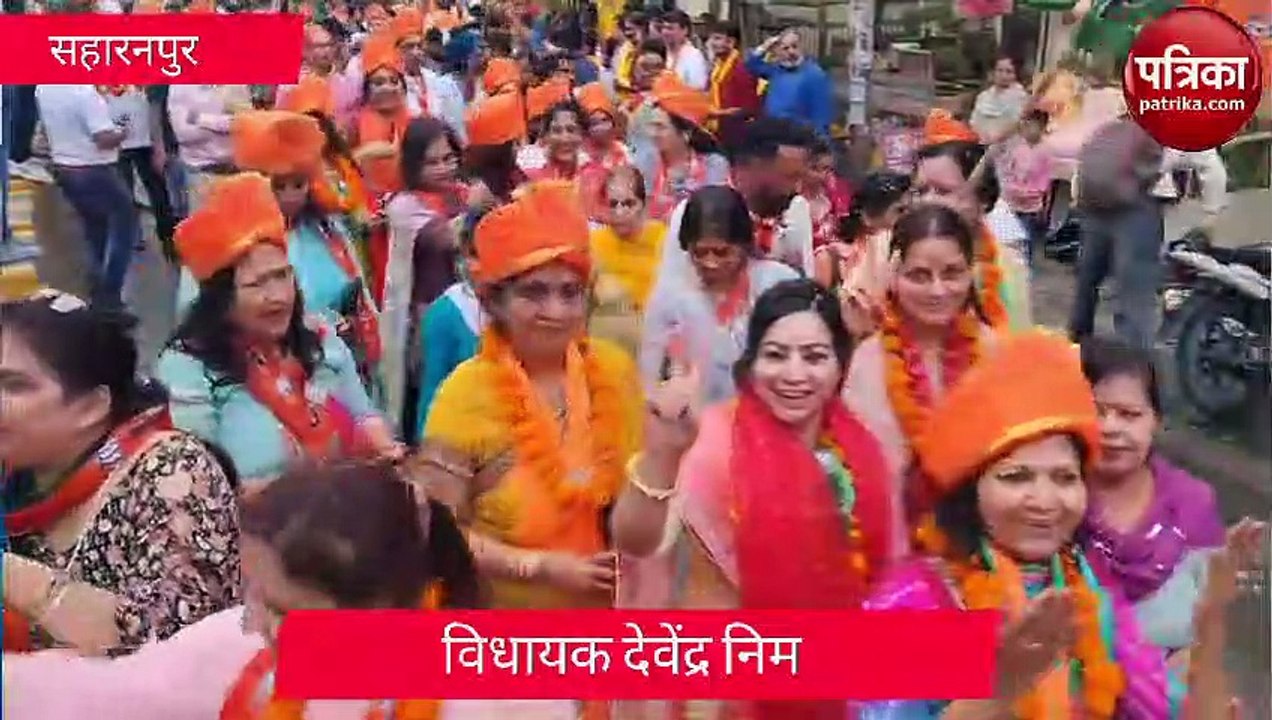 Nagar Nikay Chunav 2023: रोड-शो के बाद भाजपाइयो...