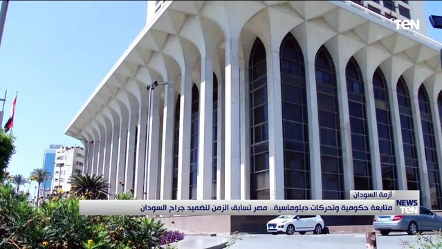 متابعة حكومية وتحركات دبلوماسية.. مصر تسابق الزمن لتضميد جراح السودان