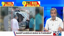 Big Bulletin | Great Escape For DK Shivakumar After Eagle Hits His Helicopter | May 2, 2023
