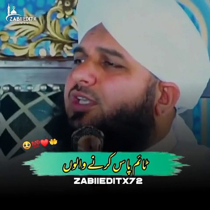 #peer ajmal biyan