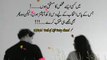 urdu quotes  golden words  romantic quotes #shorts #quotes #truthoflifequotes #viralshorts #viral