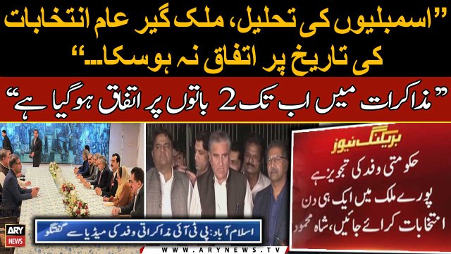 Govt-PTI talks: Consensus reached on single-day polls, deadlock persists on date