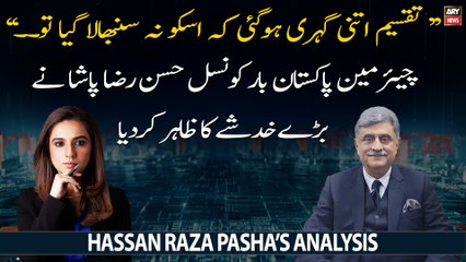"Taqseem itni gehri hogai hai kay sambhala na gaya tu...", Hassan Raza Pasha