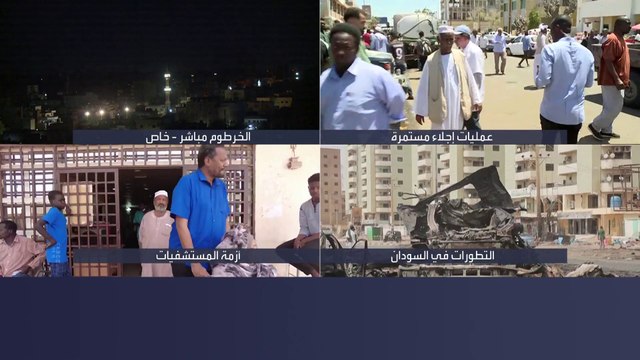 مستشار حميدتي لـ #العربية: لم نوافق على هدنة لمدة أسبوع حتى الآن ولا نرفض الهدن ونقدر جميع مبادرات الحل #السودان