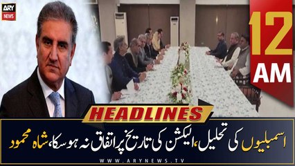 ARY News Prime Time Headlines | 12 AM | 3rd May 2023