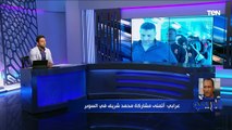 أسامة عرابي يضع التشكيل الأنسب للنادي الأهلي في السوبر المصري 