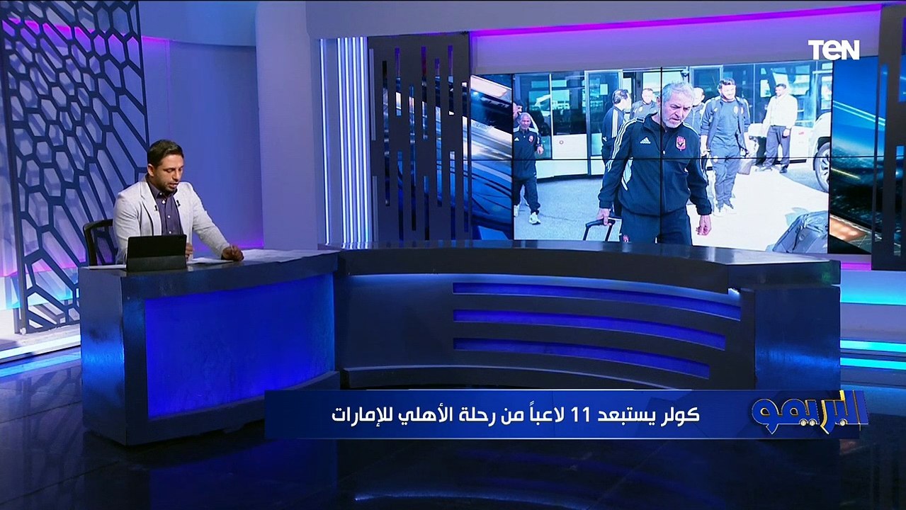 مفاجأة  برونو سافيو يطلب من الأهلي 2 مليون 400 ألف دولاء لفسخ عقده مع الفريق 