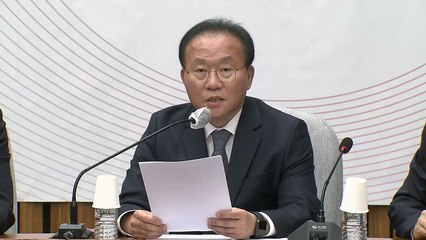 與 "송영길, '꼼수 출석 쇼'...특권 의식 발로" / YTN