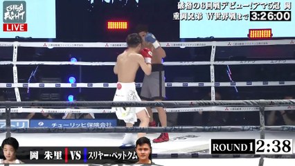 Shuri Oka vs Suriya Phetrkhum (16-04-2023) Full Fight