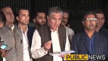 Major progress in talks between PTI and government, emergency press conference of Shah Mehmood Qureshi and Fawad Chaudhry | Public News | Breaking News