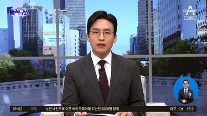 자진 출두 송영길, 檢 조사 거부로 돌아가