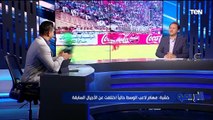 لقاء مع الكابتن هادي خشبة للحديث عن انسحاب الزمالك من مباراة السوبر أمام الأهلي | البريمو