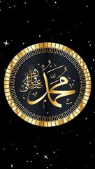 ISLAMIC WHAT'S APP STATUS