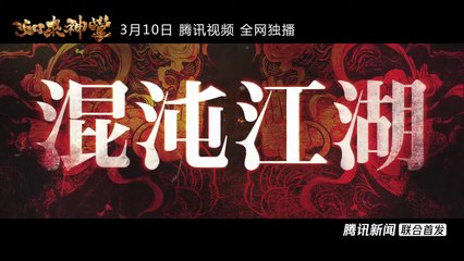 Buddha Palm Technique | movie | 2020 | Official Trailer