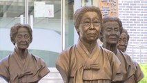 일본군 위안부 피해자 별세...생존자 9명 / YTN