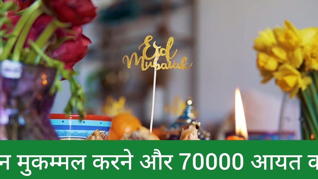 Allah Apki Har Bimari Ko Khatam Farma Dy Ga | La Ilaj Bimari Se Shifa Milne Ki Dua | Bimari Wazifa