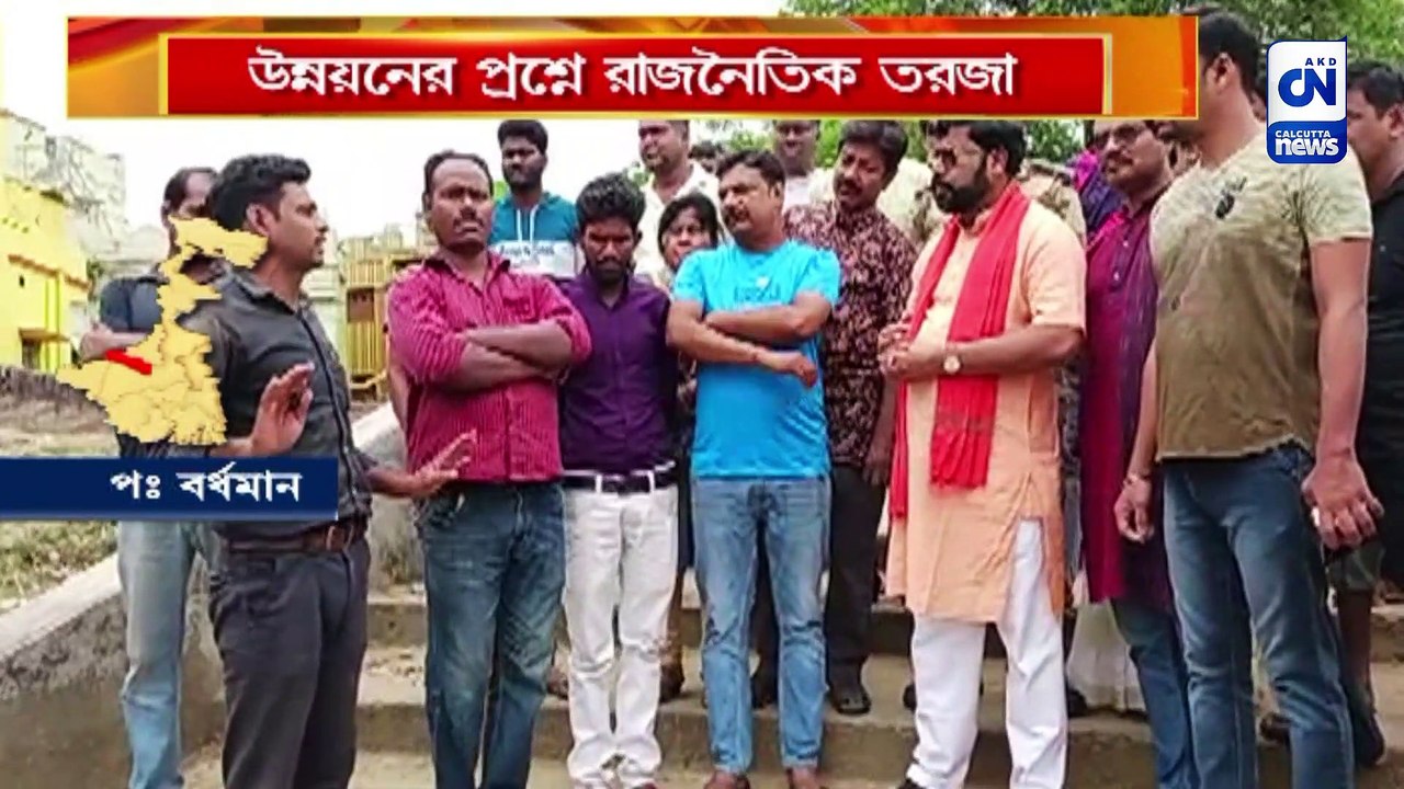 দুর্গাপুর নগর নিগমের বিরুদ্ধে ক্ষোভ