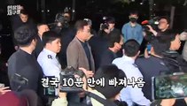[현장의재구성] 검찰청 '입구컷' 당한 송영길…