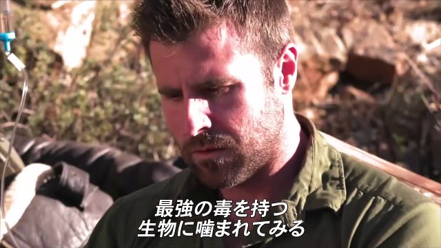 『キング・オブ・ペイン -最強の痛み決定戦！ シーズン2』