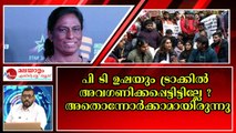 പി ടി ഉഷയുടെയും തലയിൽ ചാണകം കേറി ; മലയാളികൾക്കാകെ അപമാനം