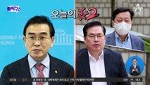 [핫플]정진상 측 “거짓말 탄로”…유동규 “정진상 씨!” 고함