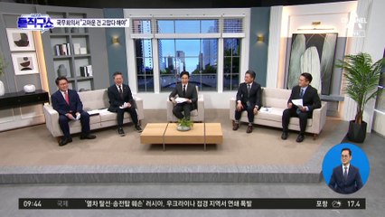 尹, 국무회의서 “한미동맹 70년, 고마운 건 고맙다 해야”