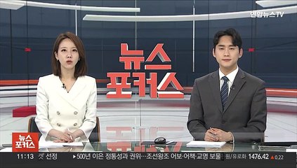 [단독] 기시다 오므라이스에…윤대통령 "숯불 불고기 대접"